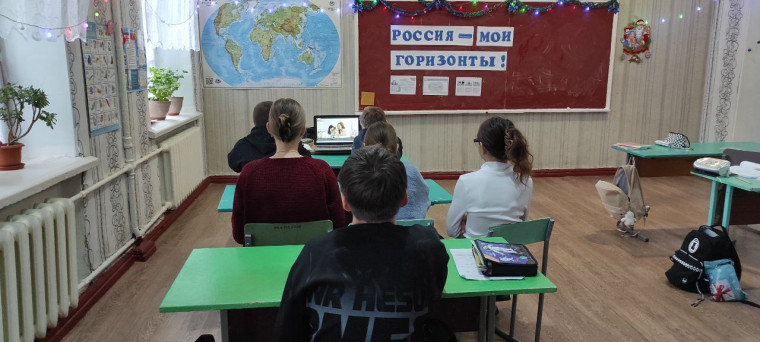 Россия - мои горизонты.