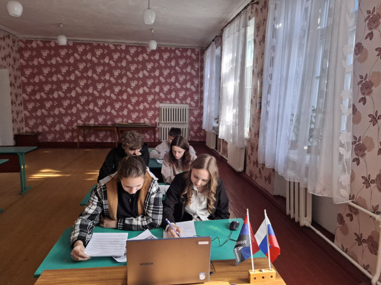 Россия - мои горизонты.