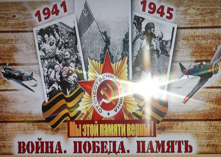 Виртуальный тур ".