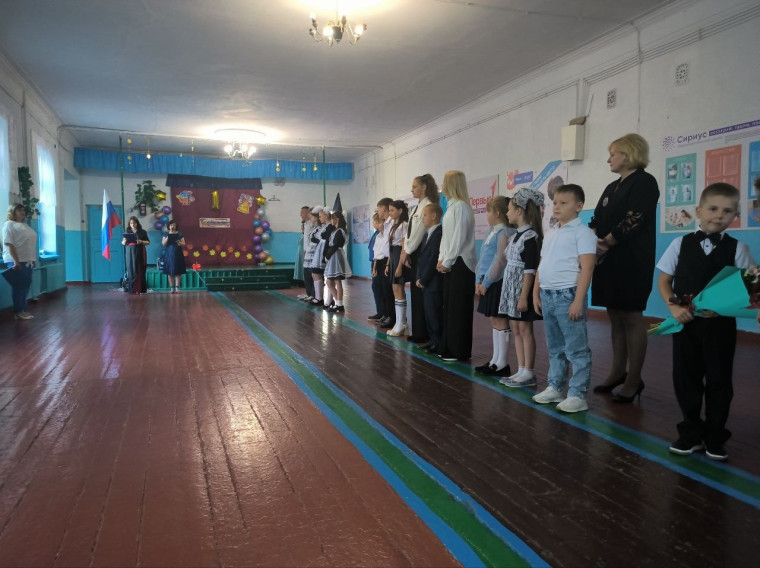 День знаний.
